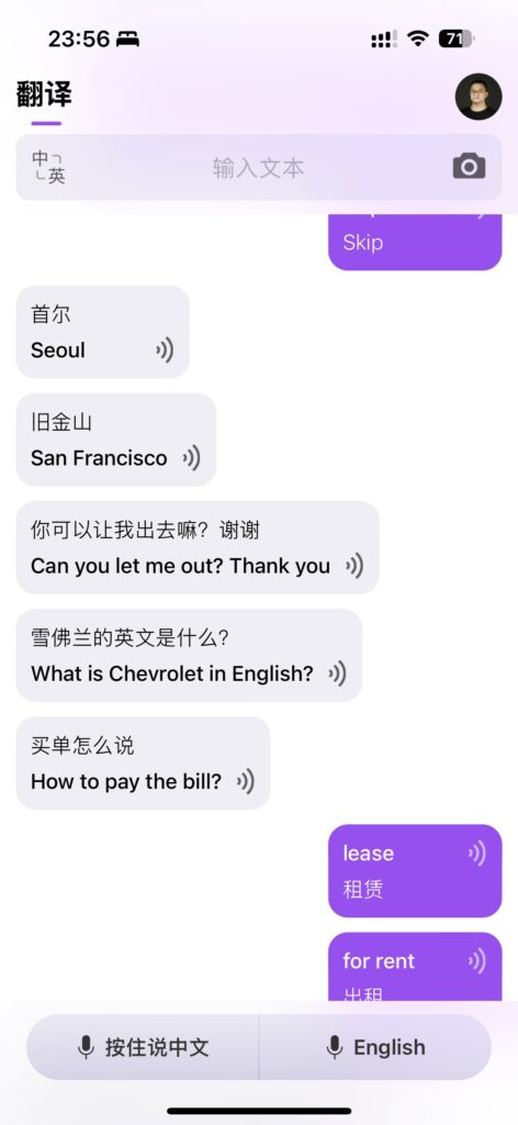 美国之旅：英语到底要多好？