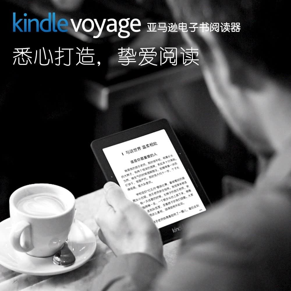 从 Kindle Voyage 到 Kindle Oasis的配图