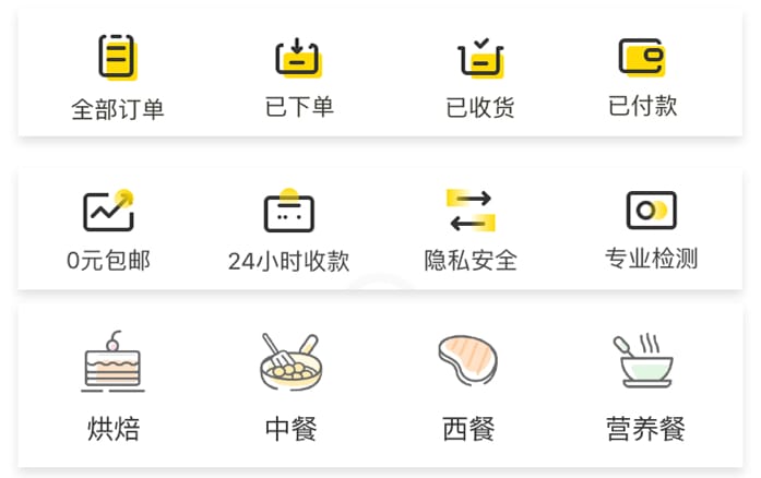 线面结合 线面结合