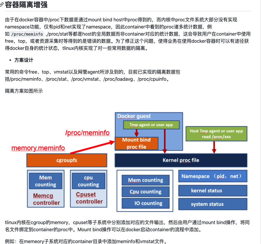 Tencent OS 3.1 如何安装 Docker 并开启信息隔离的配图