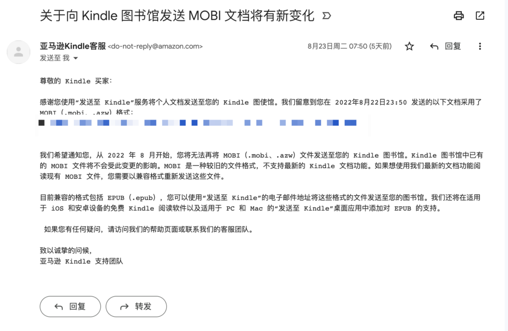 Kindle 从 MOBI 到 EPub的配图