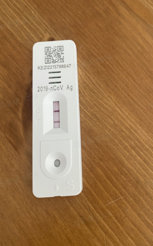 该来的新冠阳性，还是来了的配图